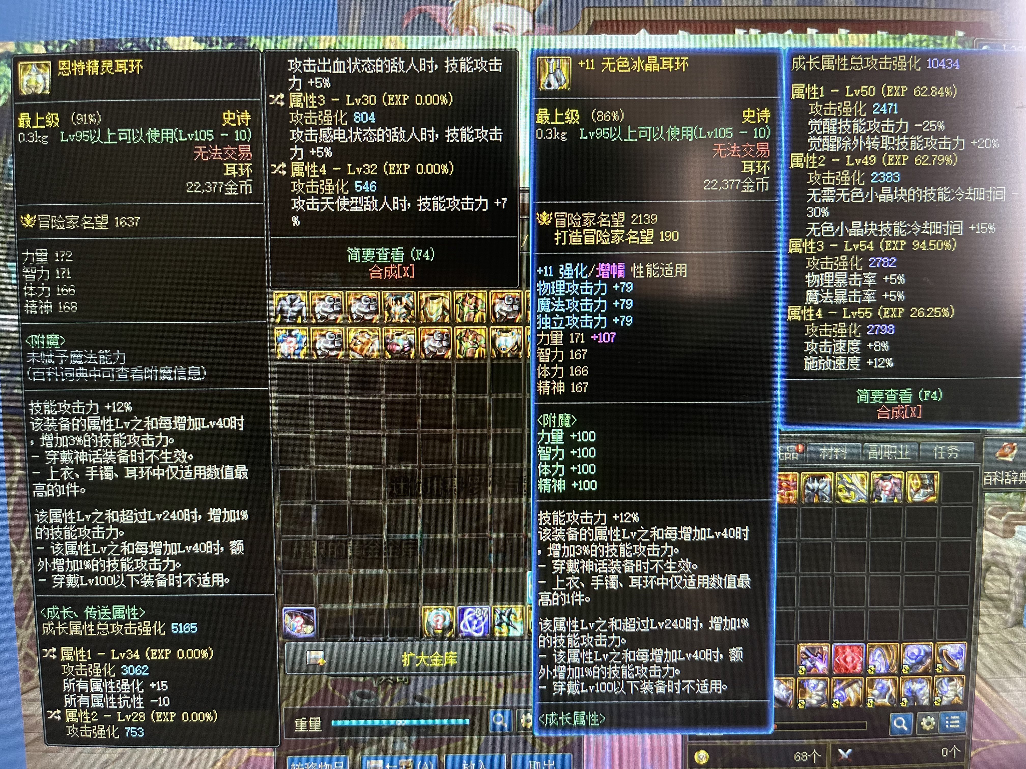 新手请问这个自定义剑魂能用吗？1