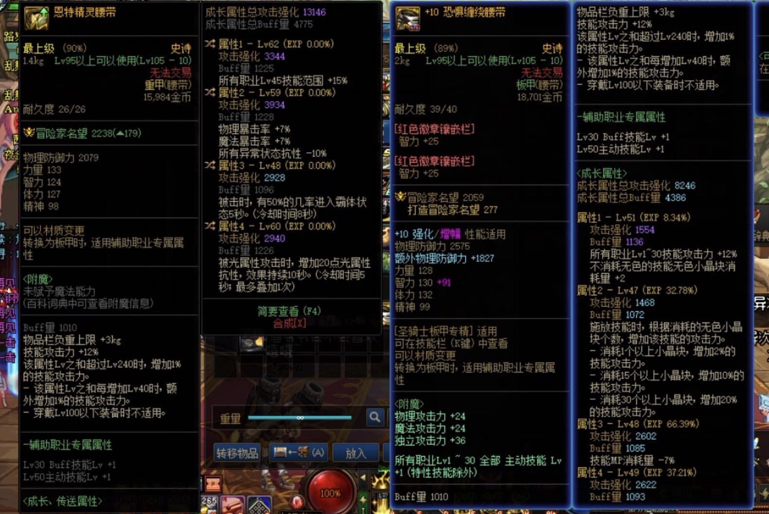 奶妈出了俩自定义，帮忙看看能不能换1