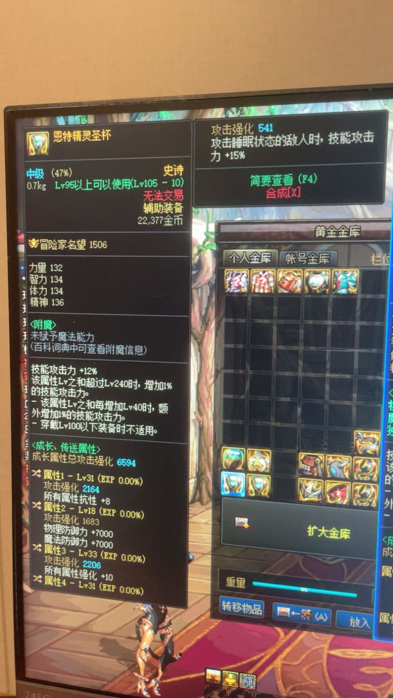 关于自定义左槽的疑问1