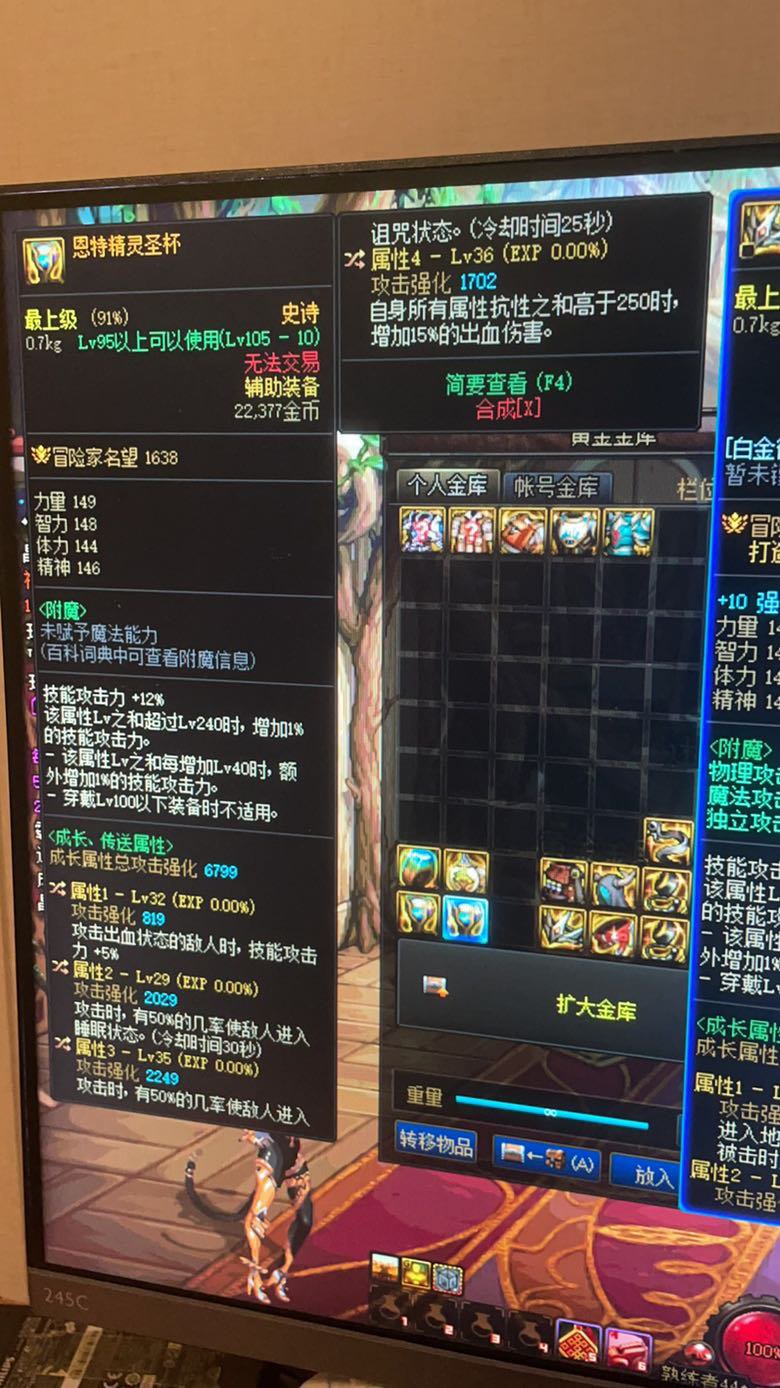 关于自定义左槽的疑问2