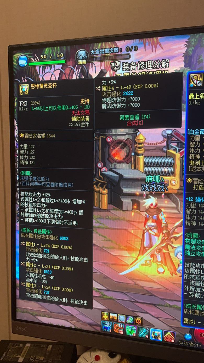 关于自定义左槽的疑问3