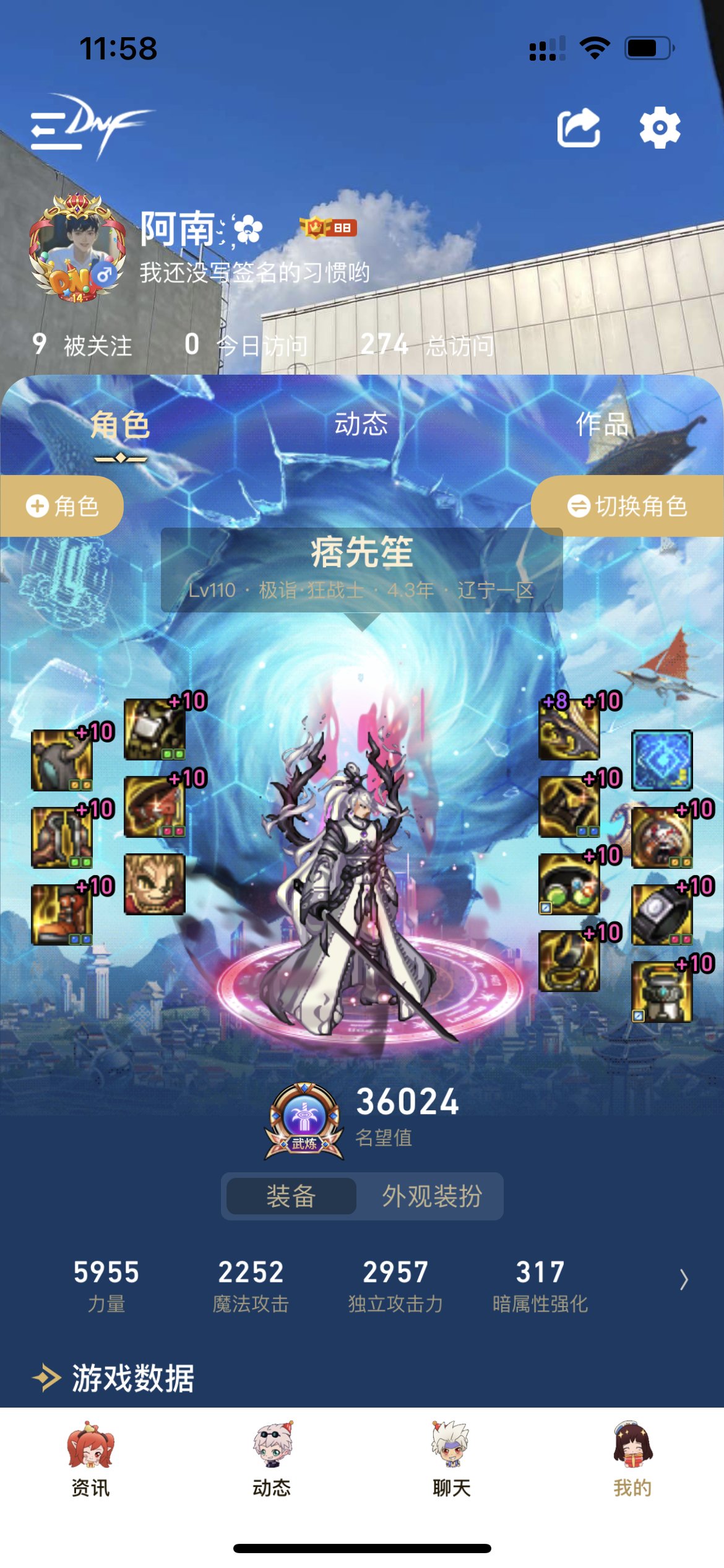 天才鞋子怎么能触发2