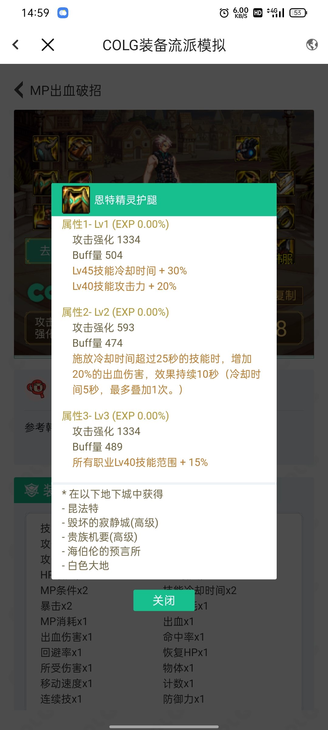 有没有数学家，增幅裤子和自定义裤子取舍？2