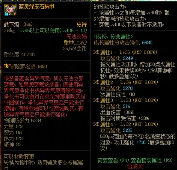 花花自定义求助1
