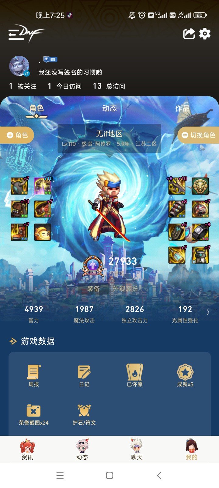 大佬们，萌新提问1