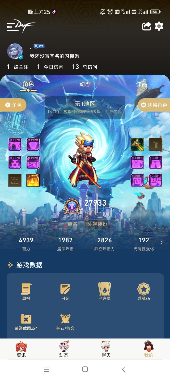 大佬们，萌新提问2