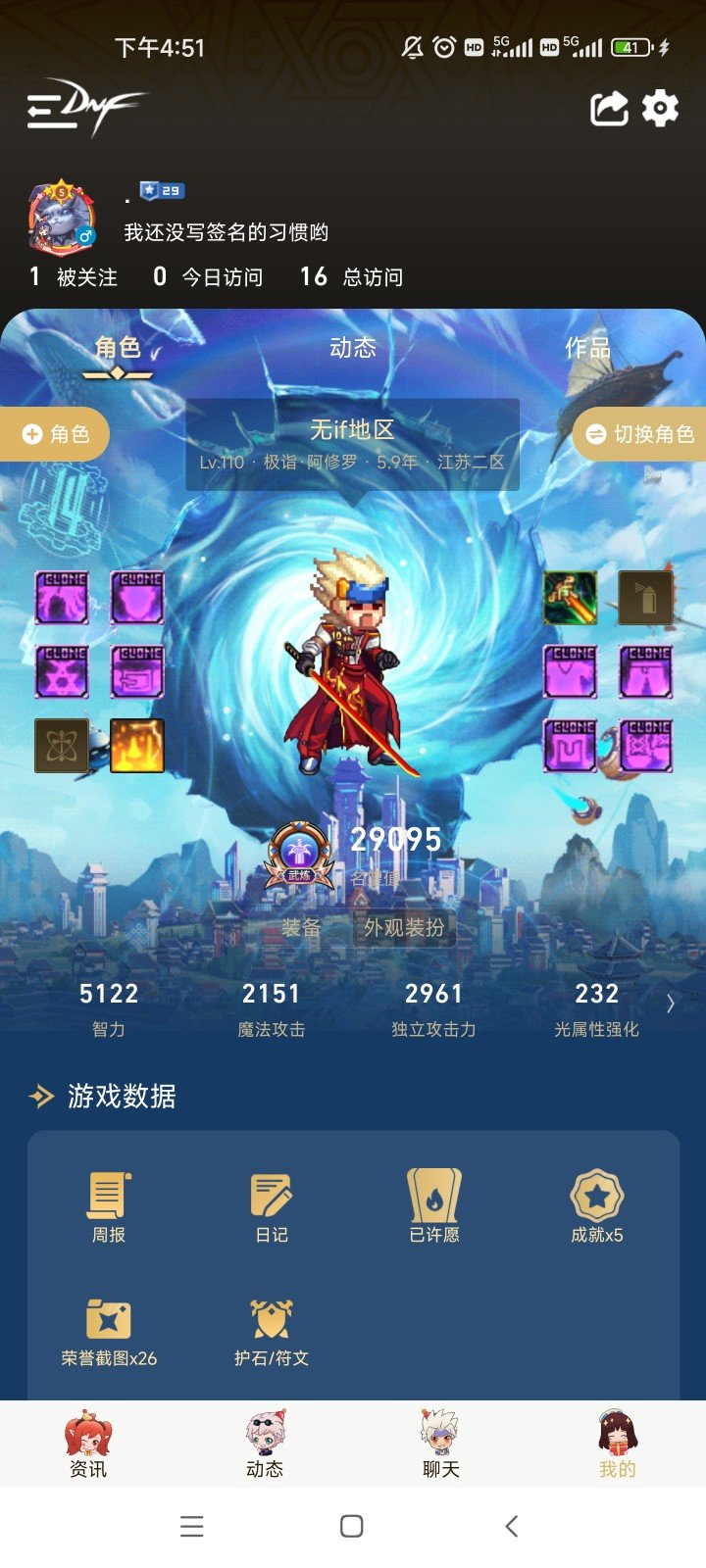 萌新\(//∇//)\求解1