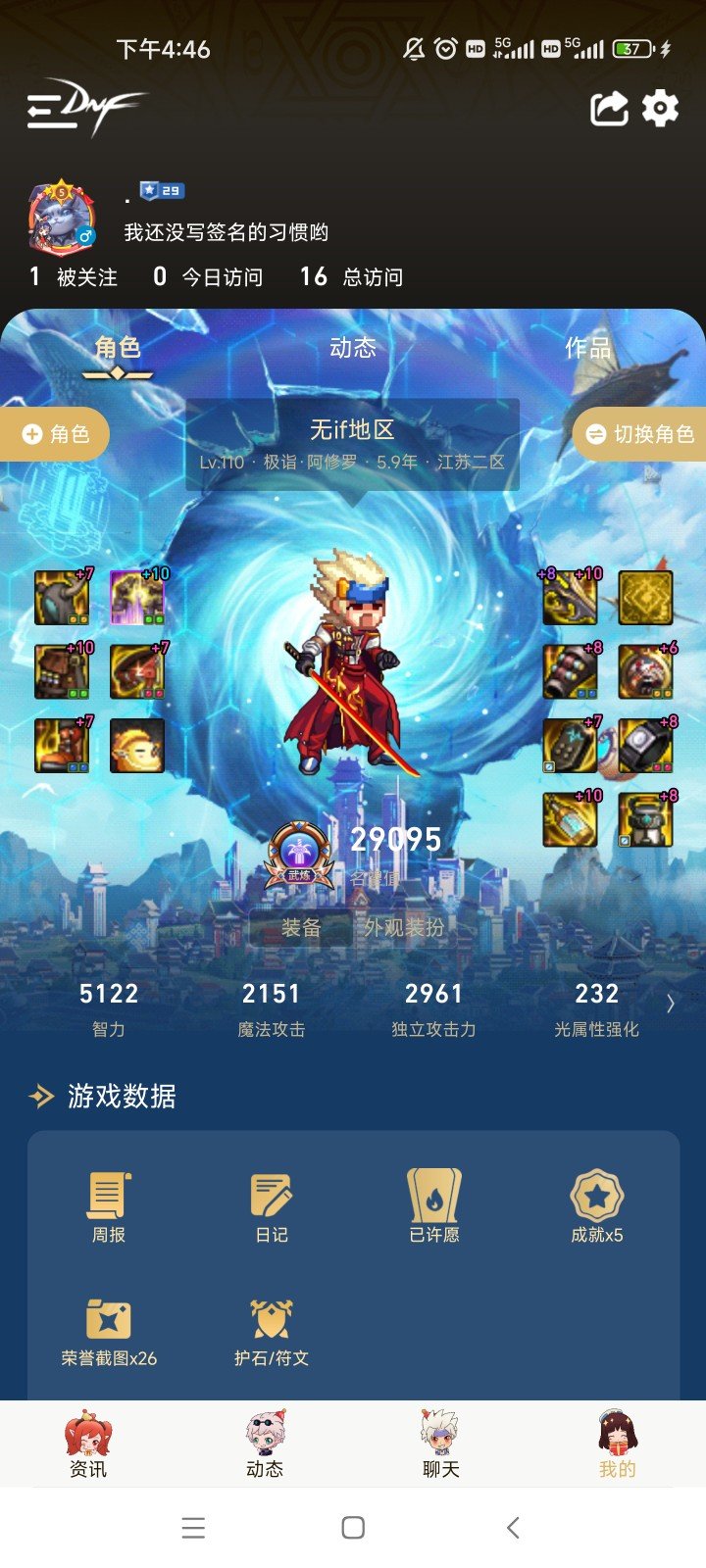 萌新\(//∇//)\求解2