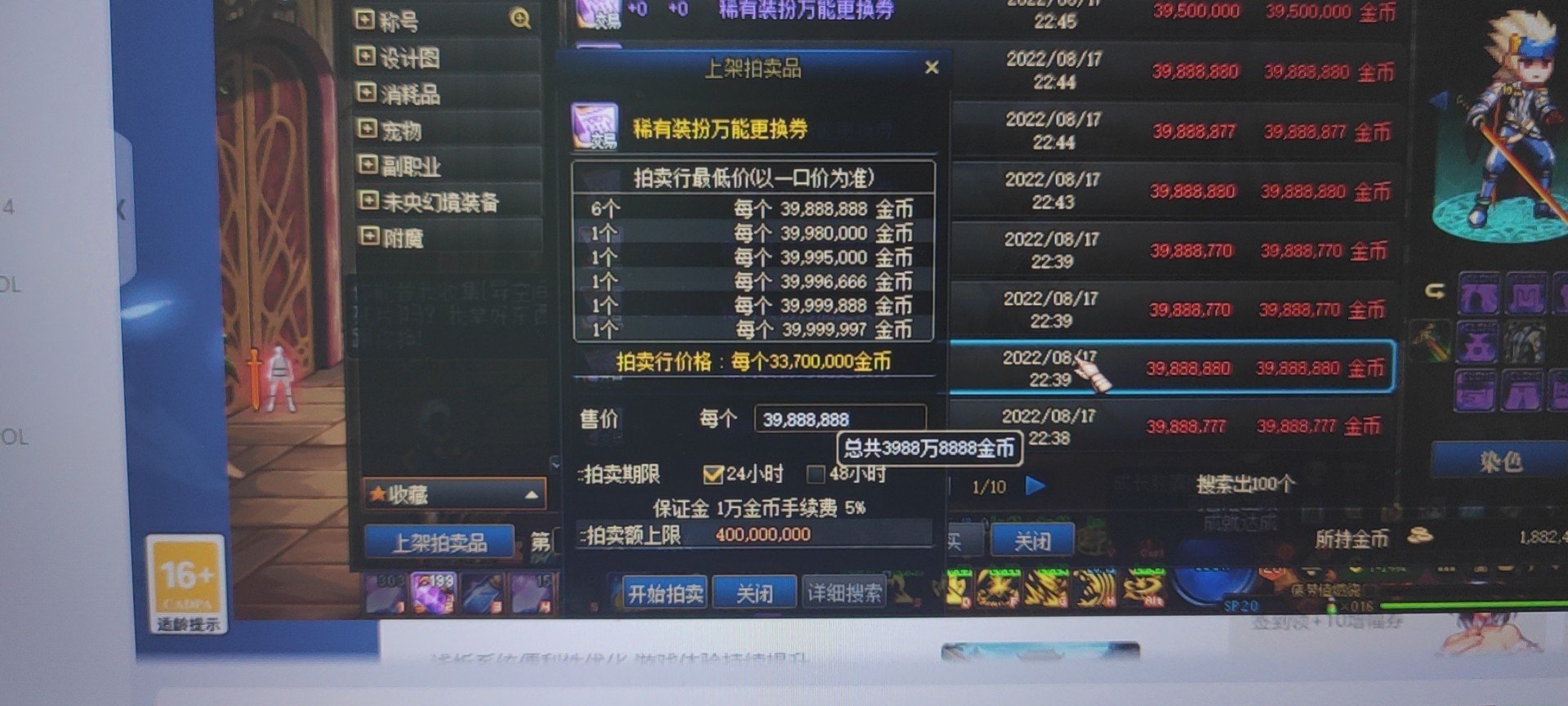 金币开罐子白嫖了个转换券1