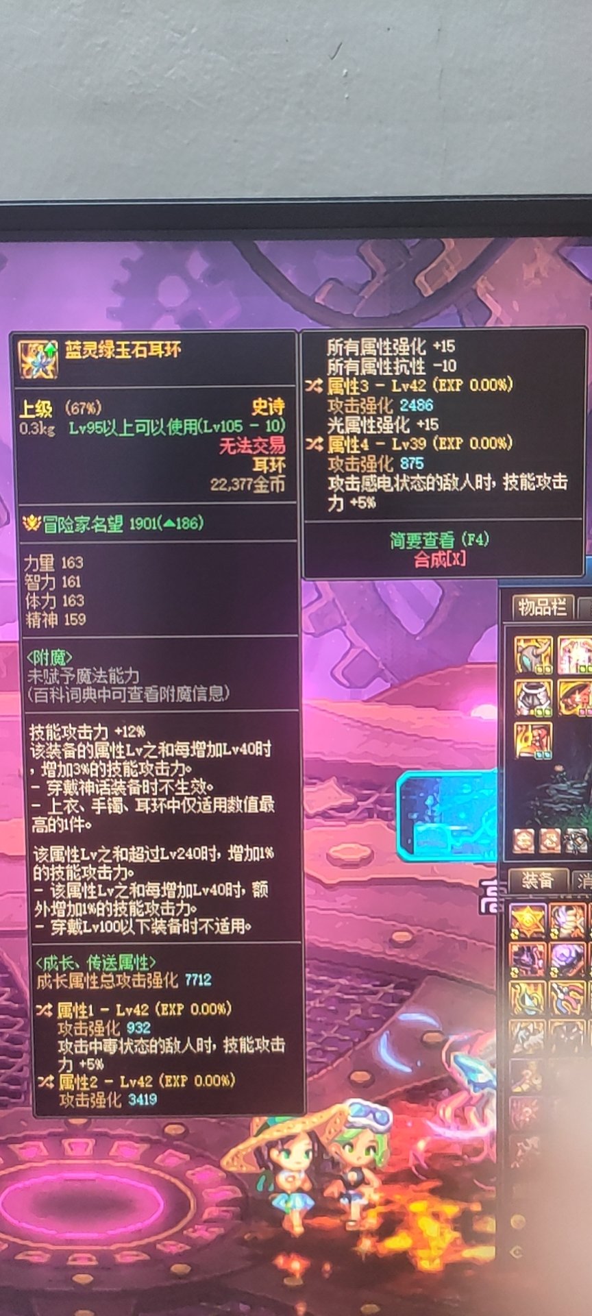 出了个自定义耳环求兄弟们帮忙看看怎么用合适1