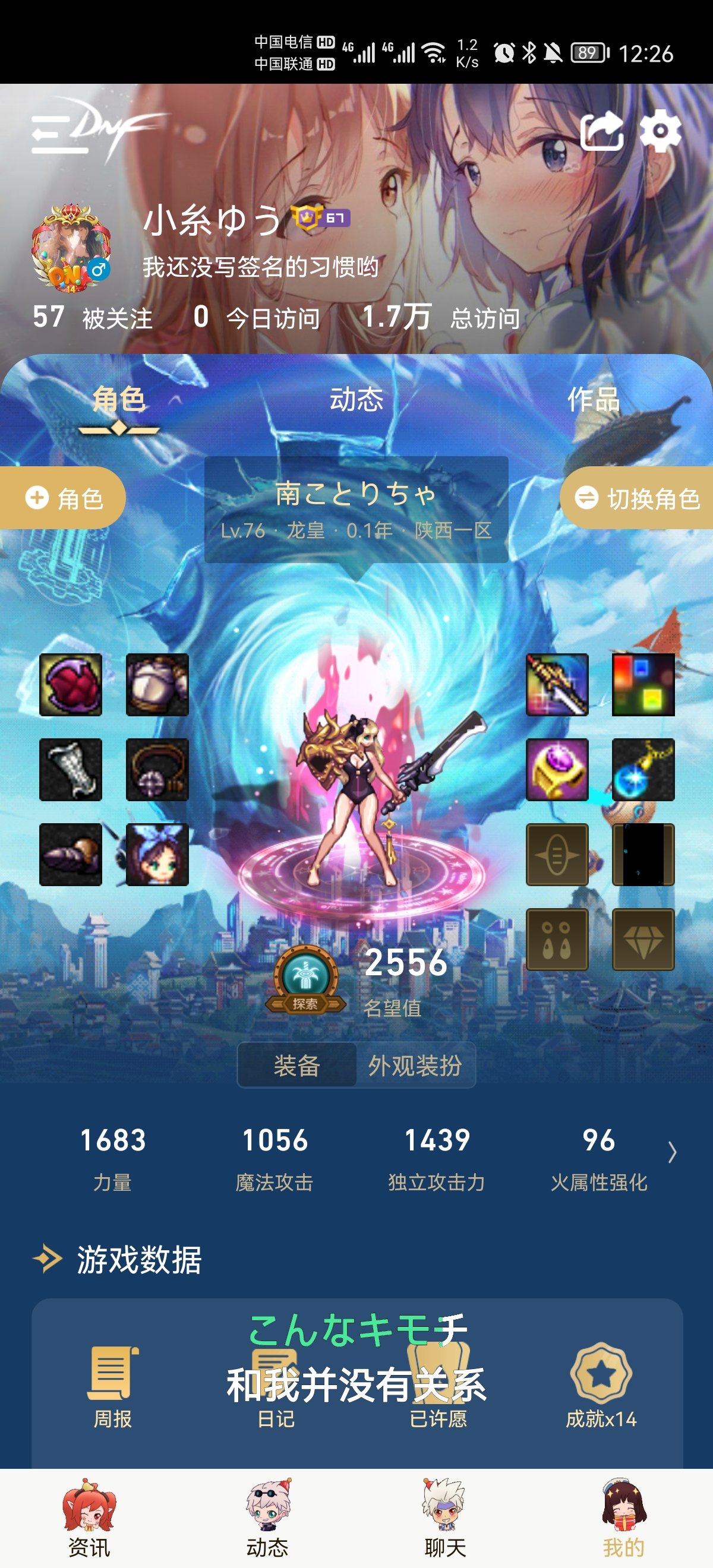准备起一个龙神1