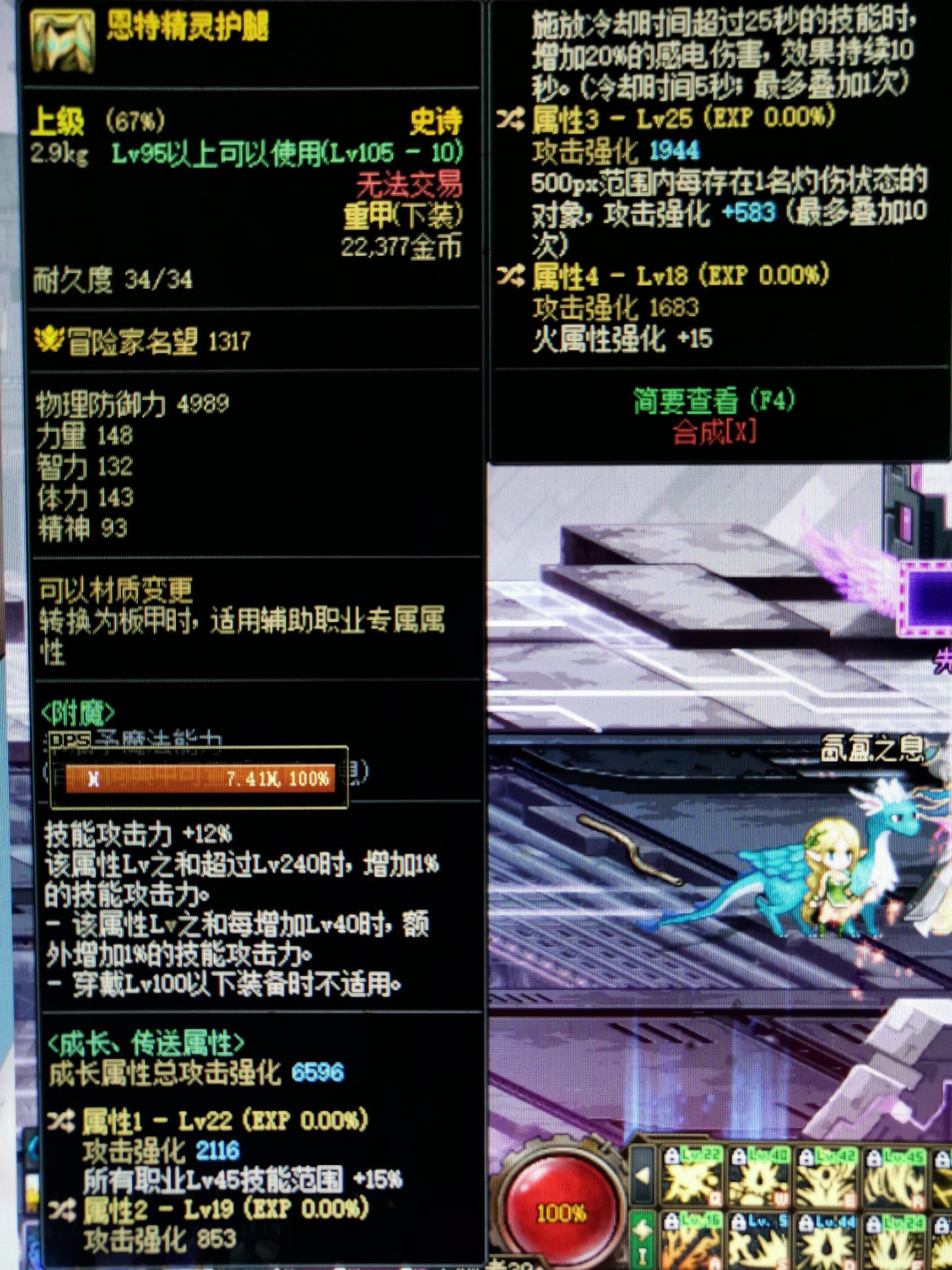 这个咋样英普居然还能出自定义1