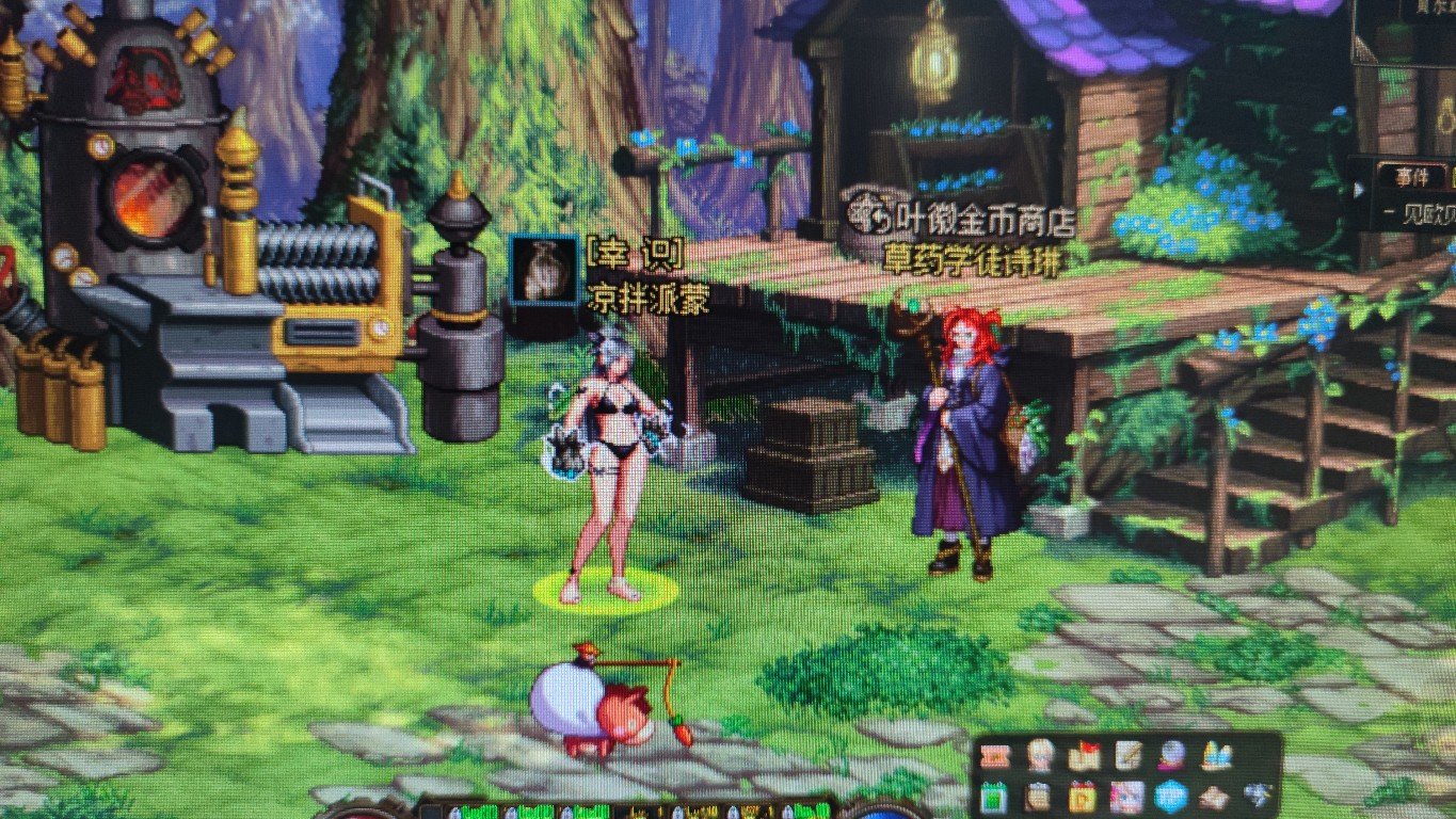 花花武器幻化推理1