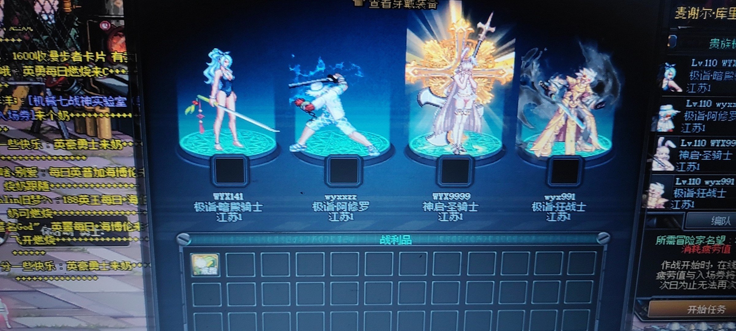 贵族既要这爆率，合理吗？1