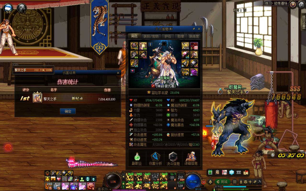 四个主玩的还有得救吗？鬼泣魔神实战比四叔强太多了1