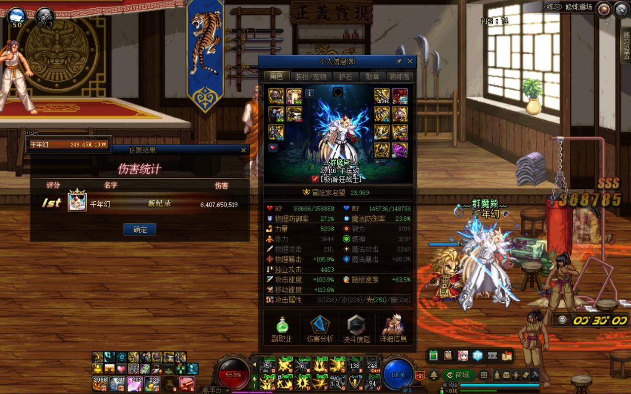 四个主玩的还有得救吗？鬼泣魔神实战比四叔强太多了3