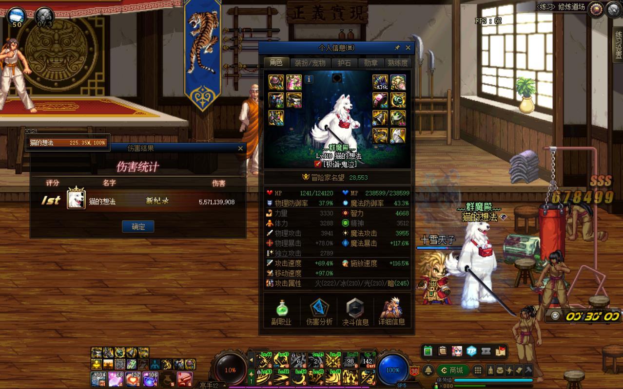 四个主玩的还有得救吗？鬼泣魔神实战比四叔强太多了4