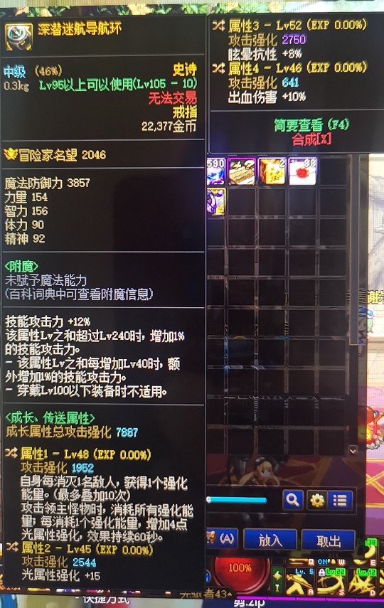 出了个自定义戒指，在我属强不够300的情况下打的过机械戒指吗1