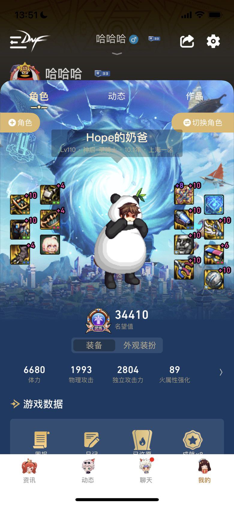 高防御+75%回避+属抗右槽1