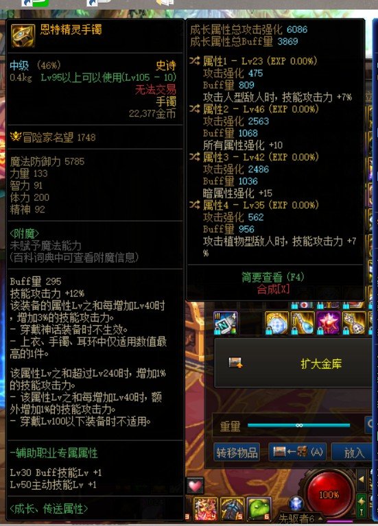 这个自定义手镯怎么样1