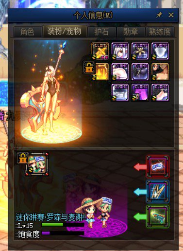 求诊断一下为什么buff等级这么低三攻也低2