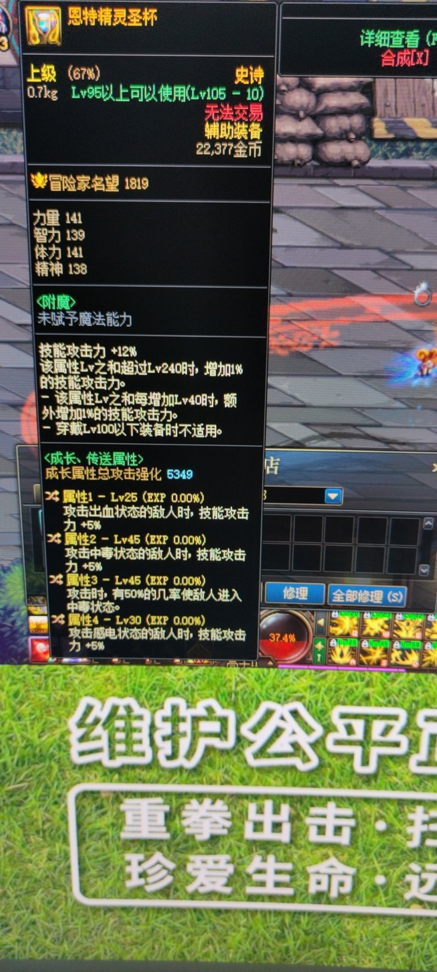 有没有大佬知道这个自定义算毕业吗1