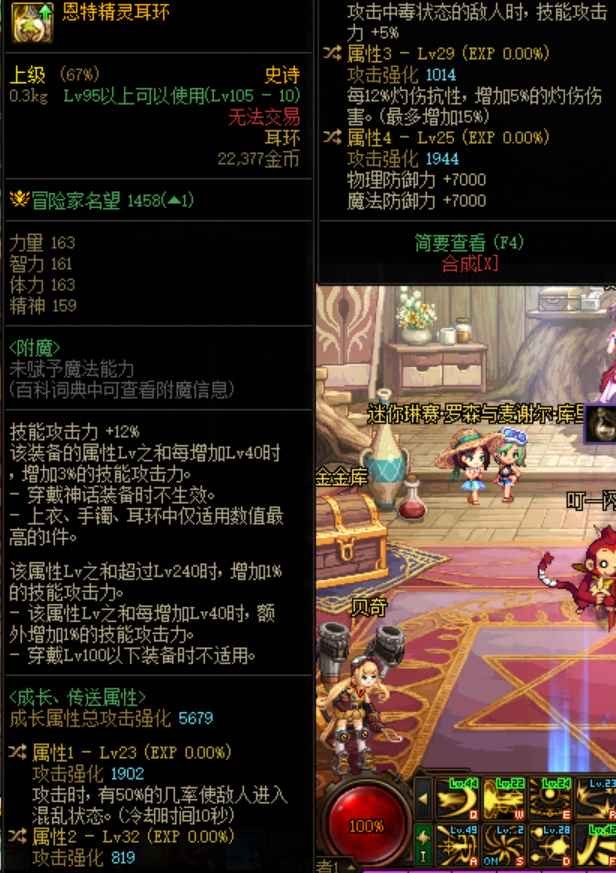 大家告诉我毒王这个装备有用吗，可调还是继续无色呢1