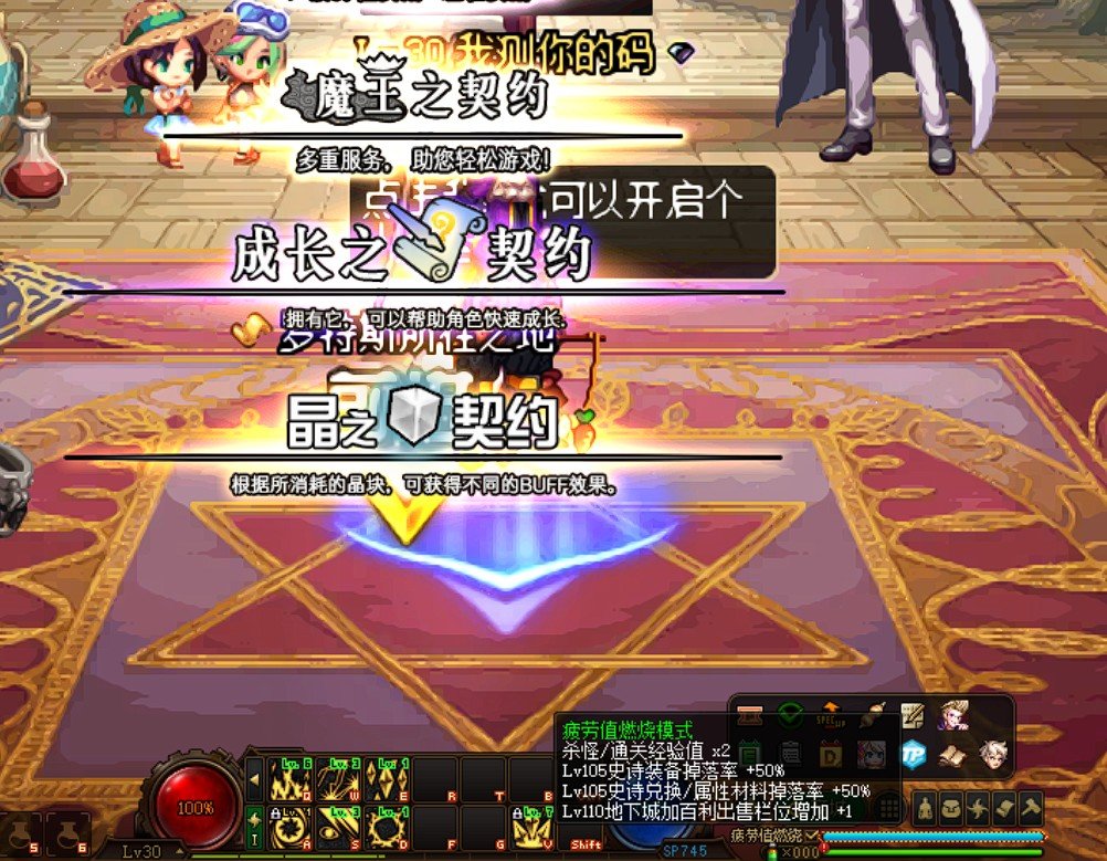 各位大佬，疲劳燃烧30%任务经验是下架了吗？1