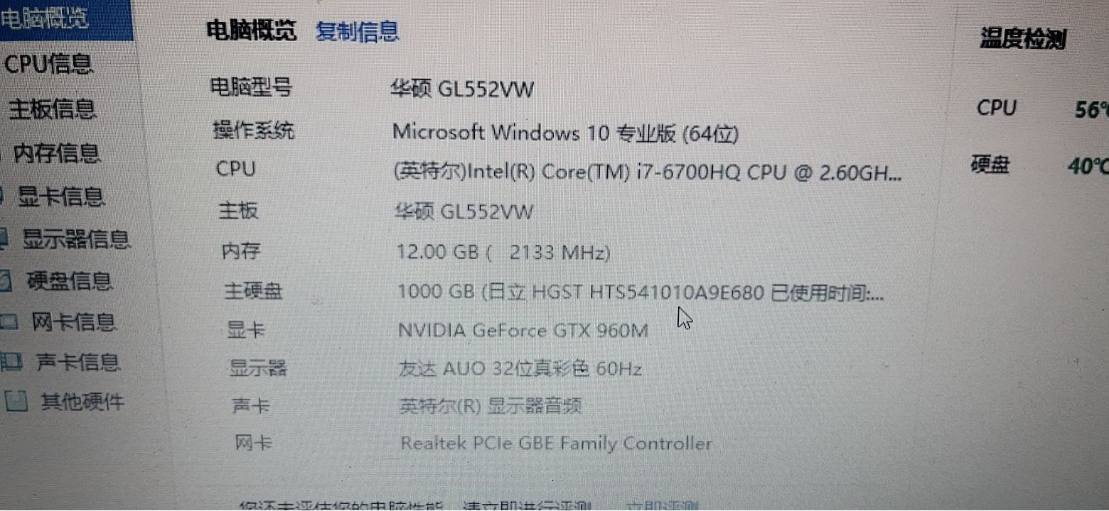 有懂电脑的大哥给看一下1