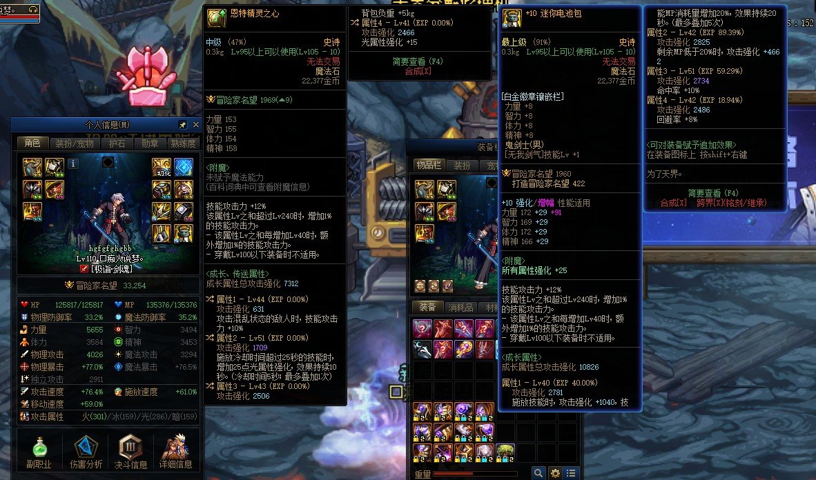 爆了个40光强右槽有必要换吗，宠物不够20个1