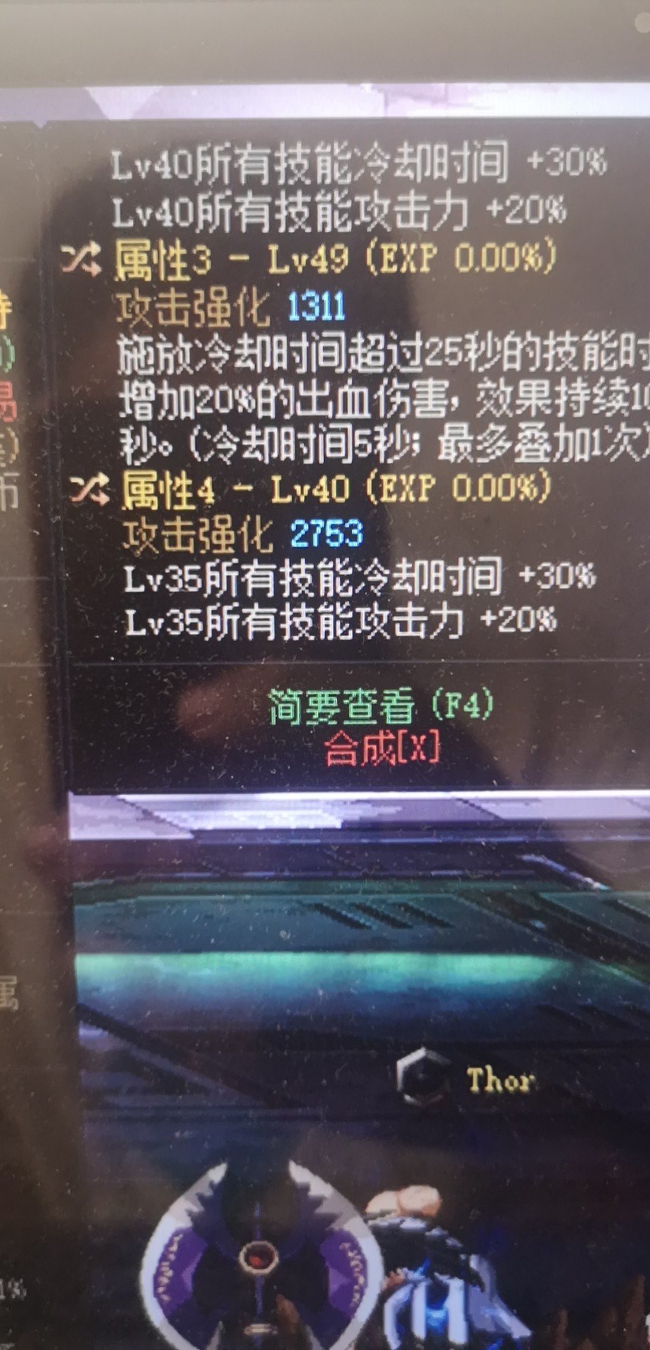 兄弟们这个裤子能用吗1