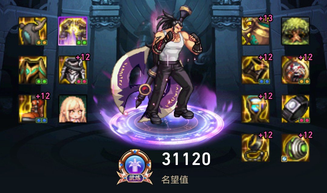 兄贵们1