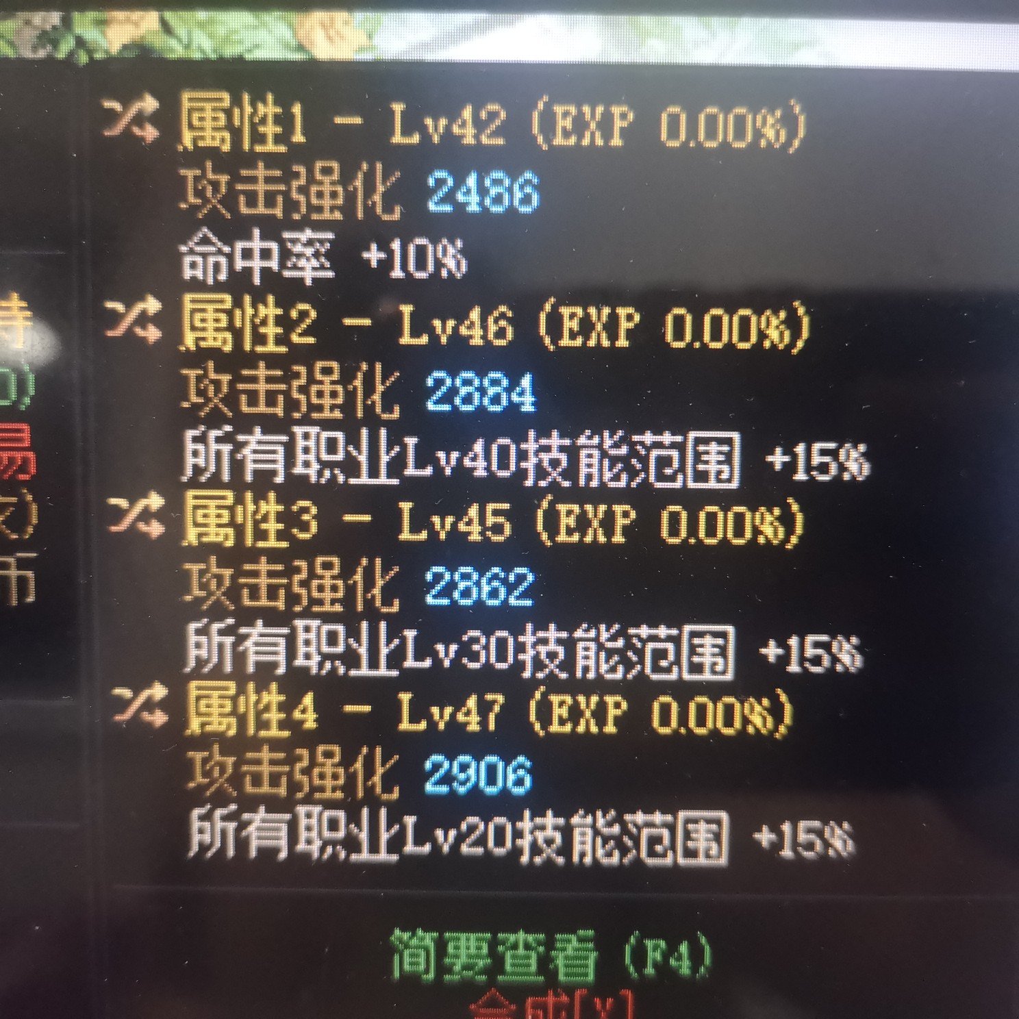 这……1