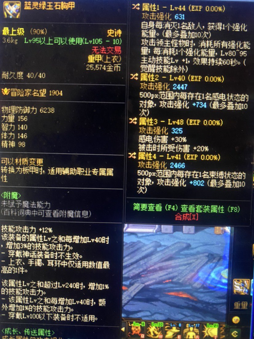 花花这个上衣怎么样，属性怎么搭配1