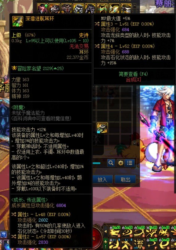 这个在军团本剑魂用怎么样1