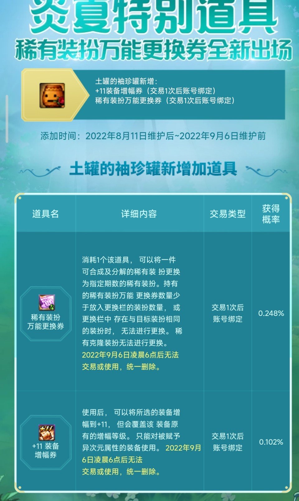 ？？？？？真腻害1