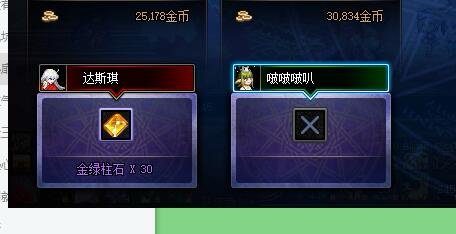 ？紫牌还能翻空的？1