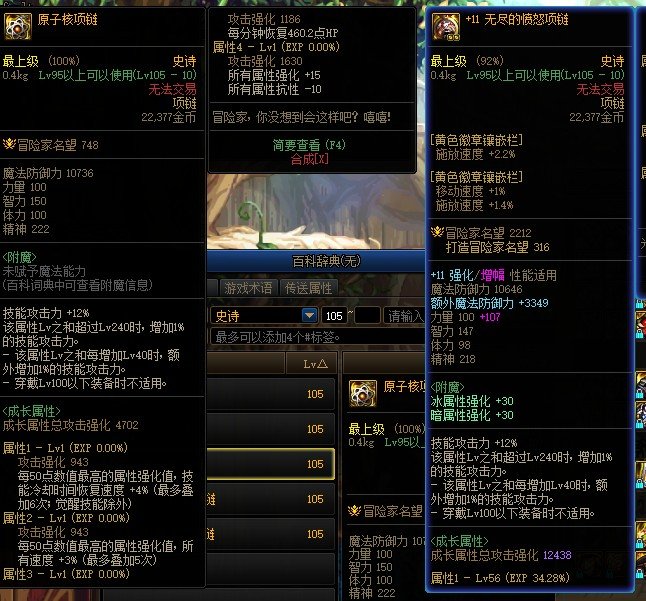 自定义戒指终于掀开井盖了1