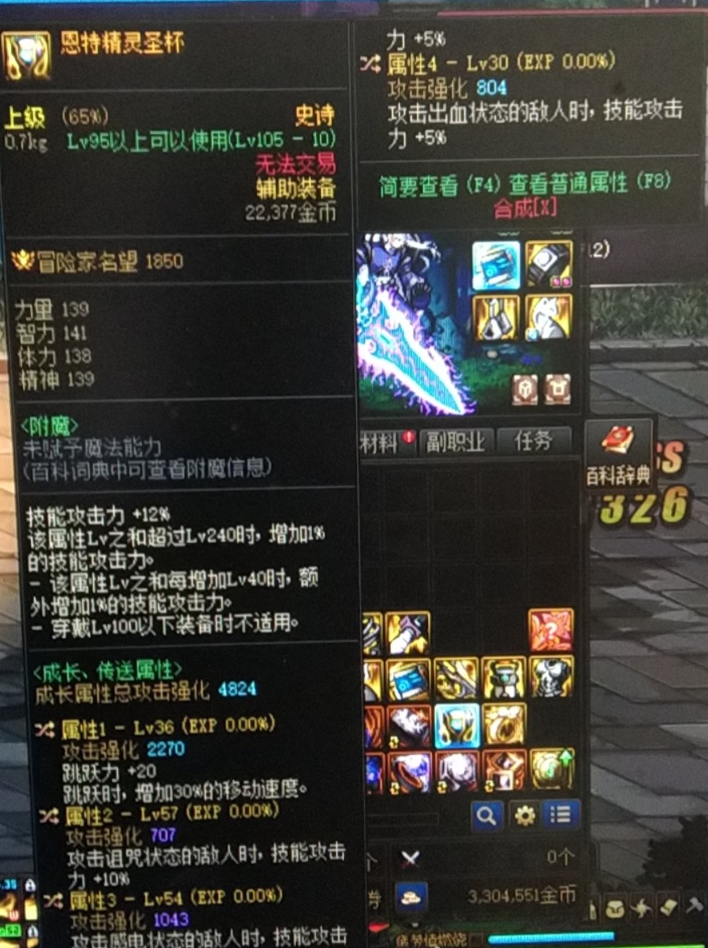 左槽鉴定1