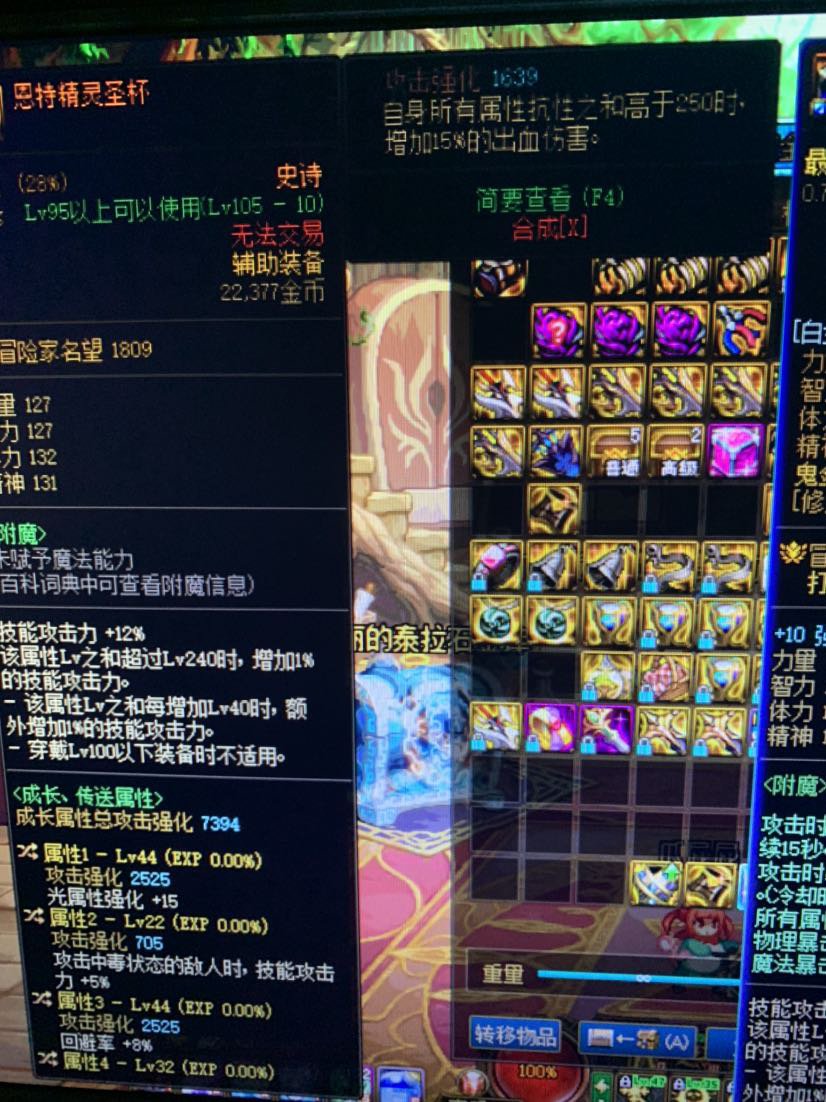 瞎子出了这个左曹，请问怎么才能在走攻速鞋的情况下满足攻速要求？1