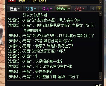 烂活新整《我的舔狗记录2》1