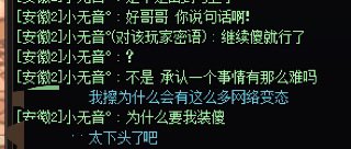 烂活新整《我的舔狗记录2》2