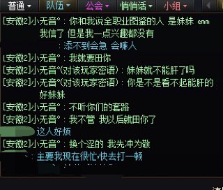 烂活新整《我的舔狗记录2》3