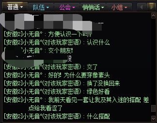 烂活新整《我的舔狗记录2》4