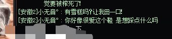 烂活新整《我的舔狗记录2》5
