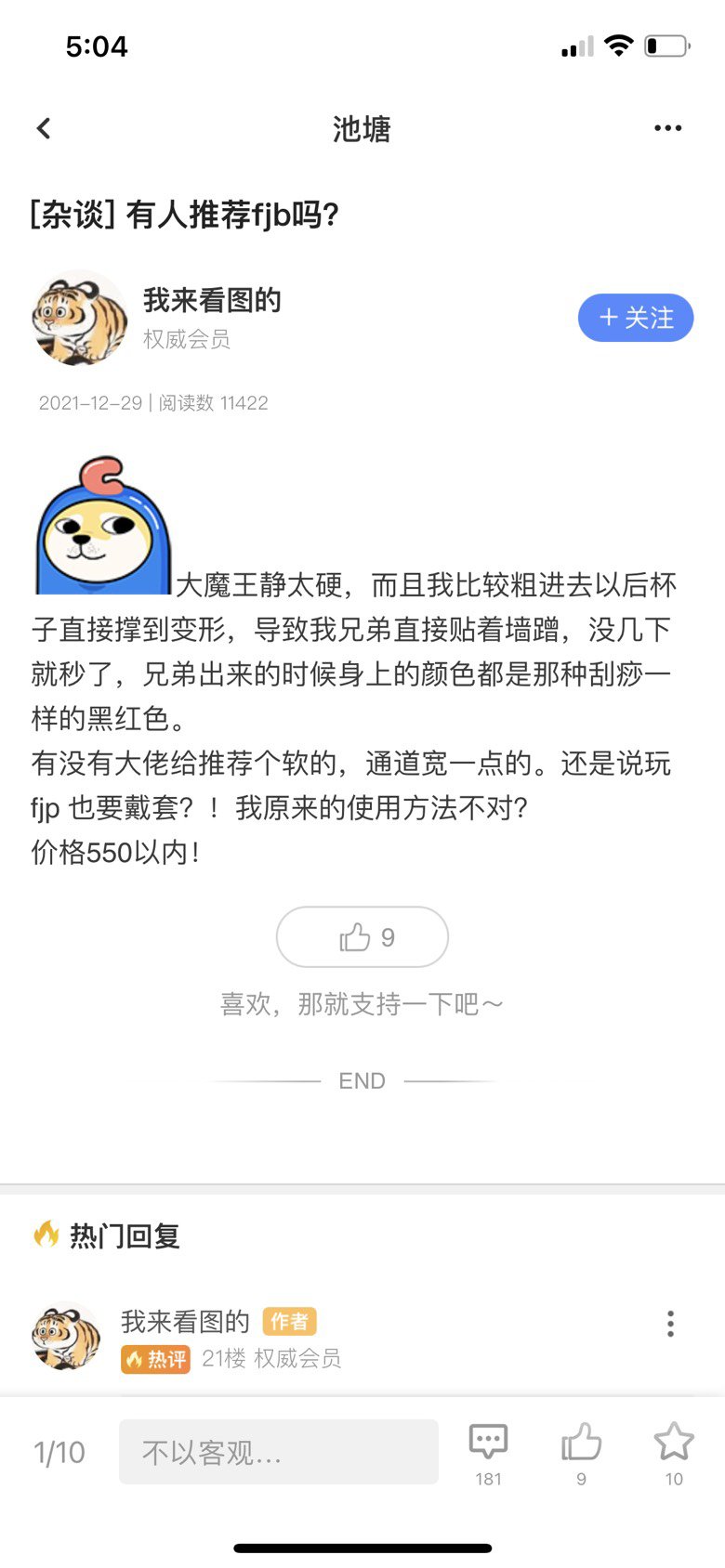 跨5恋爱选我 谢谢1
