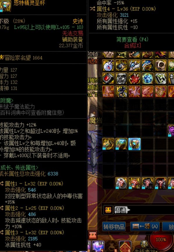 求大佬看看这个自定义1