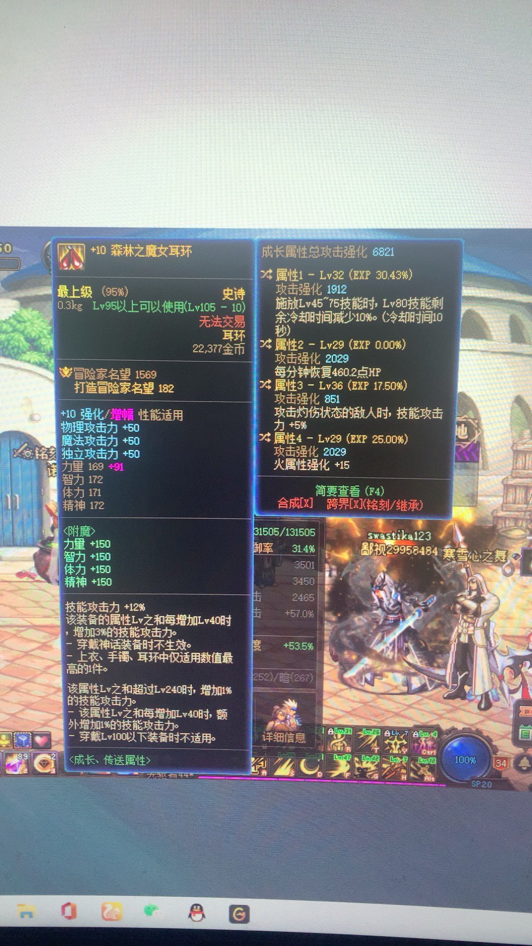 大佬们这个耳环是短宗的耳环吗？1