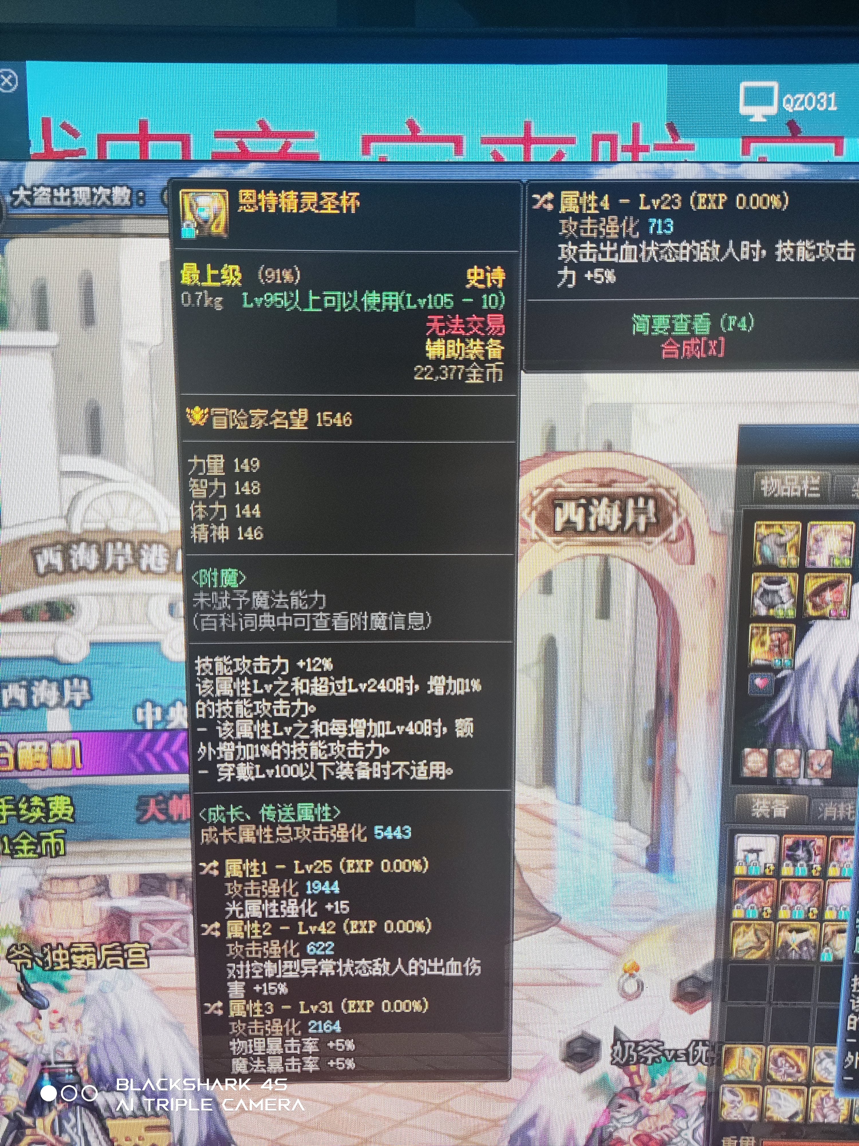 狂战用这个左槽咋样啊？1