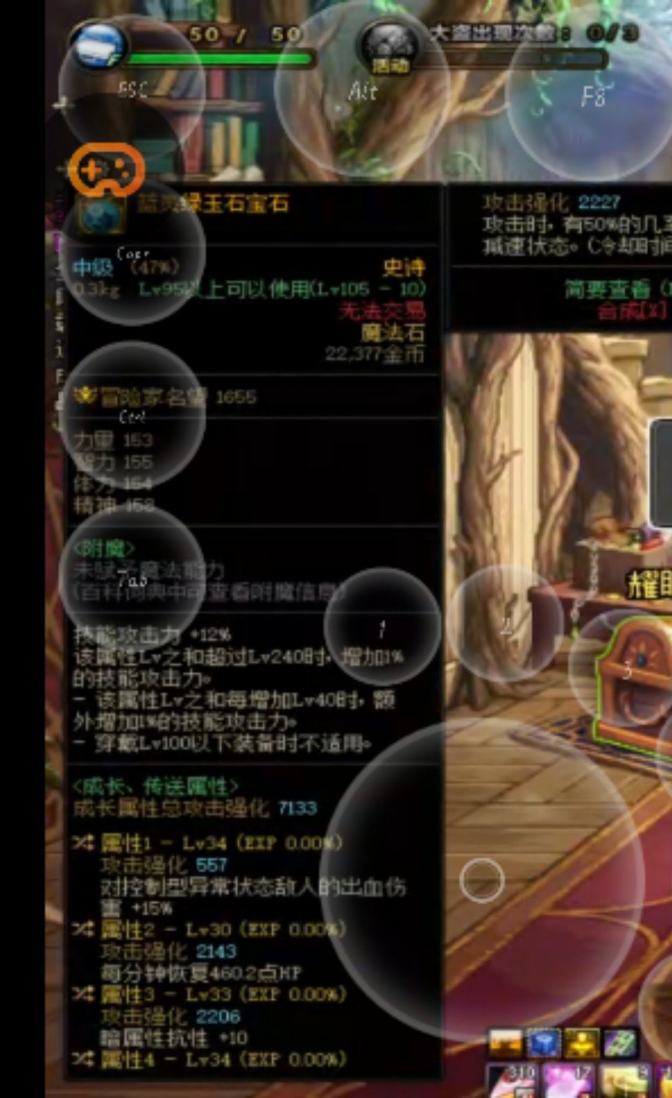 各位大佬这个值得换吗1